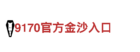 6566体育app浏览器-独具魅力的观光旅游企业